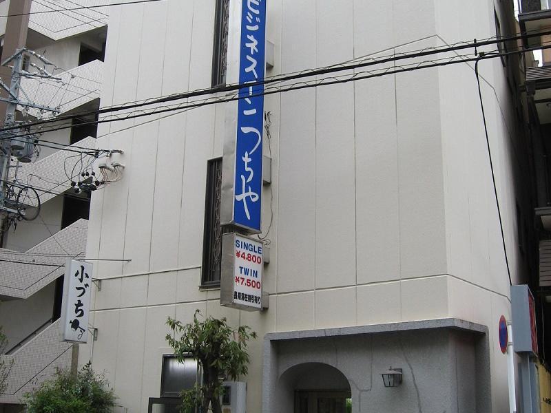 Business Inn Tsuchiya 나고야 시 외부 사진